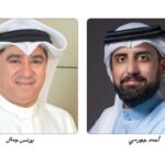 البحرين: “البحرينية الكويتية” و”التكافل الدولي” تعلنان عن تغطية طبية طارئة مجانية