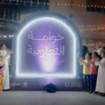 البحرين: سوليدرتي البحرين تطلق عروضاً خاصة للعاملين في الصفوف الأمامية