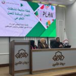 تكليف الدكتور إسلام عزام رئيسًا للهيئة العامة للرقابة المالية