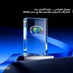 بعد اكثر من ٧٠ عاماً شركة الترابة الوطنية ش.م.ل تتوقف عن العمل