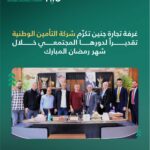 سلطنة عمان: مساهمو العمانية القطرية للتأمين يقرون التوزيع النقدي