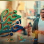 Lockton Re Fac تستضيف شركاءها في فعالية Fac Big East السنوية