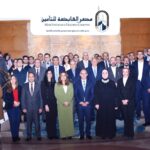 مصر: اتحاد شركات التأمين المصرية ينظم حفل إفطار رمضان السنوي