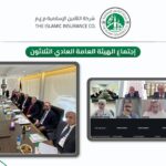 جي آي جي للتأمين وجي آي جي مصر حياة تكافل ترعيان تحدي Insurtech 2026 