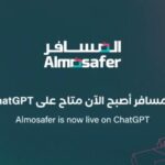 شركة «Sandisk» تطلق علامة «SANDISK Optimus™»