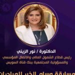 «تيك توك» و«فيزا» يطلقان بطاقة خصم لتسريع مدفوعات صناع المحتوى في بريطانيا