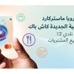 البنوك السعودية تستهل موسم النتائج بأرباح قوية تفوق التوقعات