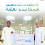 السعودية: ماراثون بوبا يعزز ثقافة الحياة الصحية