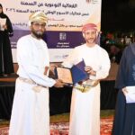 كلمة قيادية ملهمة للدكتور كاي-أوفي شانتز تثري في رياض ري