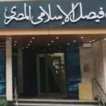 «مصرف الإمارات للتنمية» يضخ 20 مليون درهم يومياً لضمان استمرارية عمل الشركات