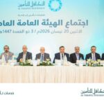 العراق: زيارة علمية لطلبة وتدريسيي الجامعة التقنية الوسطى إلى شركة التأمين الوطنية