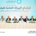 فلسطين: البركة للتأمين الإسلامي تفتتح مكتبها الجديد في مدينة دورا