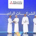 البنك الإسلامي الفلسطيني يحقق نمواً في مؤشراته المالية للعام 2025