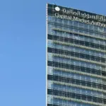 بنك قناة السويس يطلق حملة «كارت يجيب البطولة» لعملاء البطاقات الائتمانية