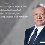 السعودية تُصدِر 188 ترخيصاً صناعياً جديداً بـ482 مليون دولار