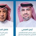 السعودية: تكافل الراجحي توقع اتفاقية تعاون مع NHC Innovation