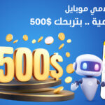 بنك الشام يوقع مذكرة تفاهم مع شركة خدمات بطاقات الائتمان الأردنية CCS