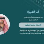 الأردن: مجموعة الخليج للتأمين تنظم جلسة لمناقشة مواد قانون عقود التأمين لعام 2026