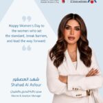 السعودية: تكافل الراجحي تكرّم الفائزين ضمن تحدي المبيعات للربع الأول