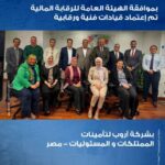 الكويت: وحدة تنظيم التأمين تحقق إيرادات قياسية تبلغ 8.9 مليون دينار كويتي