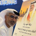 المؤسسة الإسلامية لتأمين الاستثمار وائتمان الصادرات تصدر تقريرها السنوي