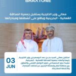 لبنان: التأمين العربية تعزز كفاءة وكلائها الجدد عبر تدريب متخصص