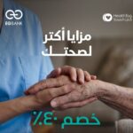 هواوي» تدعم مشغلي الاتصالات عالميًا