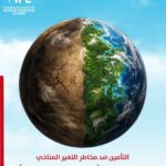 قطر: قطر للتأمين تُطلق أول برنامج تدريبي في الذكاء الاصطناعي لطلاب الجامعات