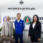 فلسطين: وفد من المشرق للتأمين يزور بلدية البيرة
