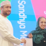 المؤسسة الإسلامية تدعم تمويلياً بقيمة 100 مليون يورو