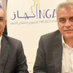 الرقابة المالية تجدد قيد “الماسة للوساطة التأمينية” بسجلاتها لمدة 5 سنوات