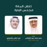 سوريا: الاتحاد السوري لشركات التأمين يختتم ندوة التأمين الهندسي
