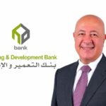 «بنك الاستثمار الأوروبي» يمول «إيرباص» بـ 3 مليارات يورو لتعزيز تكنولوجيا الطيران