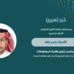 سلطنة عمان: تكافل عُمان للتأمين تختتم النسخة الخامسة من النهوض بقطاع التأمين