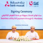 مصرف الإسكان يكرّم رئيس مجلس الإنماء والإعمار