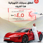 CIB  وبنك قناة السويس يرتبان تمويلاً مشتركاً بقيمة 4.4 مليار جنيه لتطوير مشروع «Summer»  بالساحل الشمالي