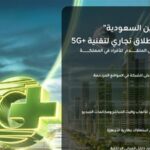 شركتا «AMD» و«Cerebras» تتحالفان لإطلاق منصة جديدة لتسريع تشغيل نماذج الذكاء الاصطناعي