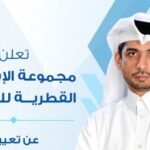 العراق: بيت الحكمة يختتم ورشة عمل حول الحوكمة بالتعاون مع جمعية المؤمنين