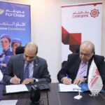 بنك أبوظبي التجاري مصر ينجح في تقليص غرامة «المركزي»