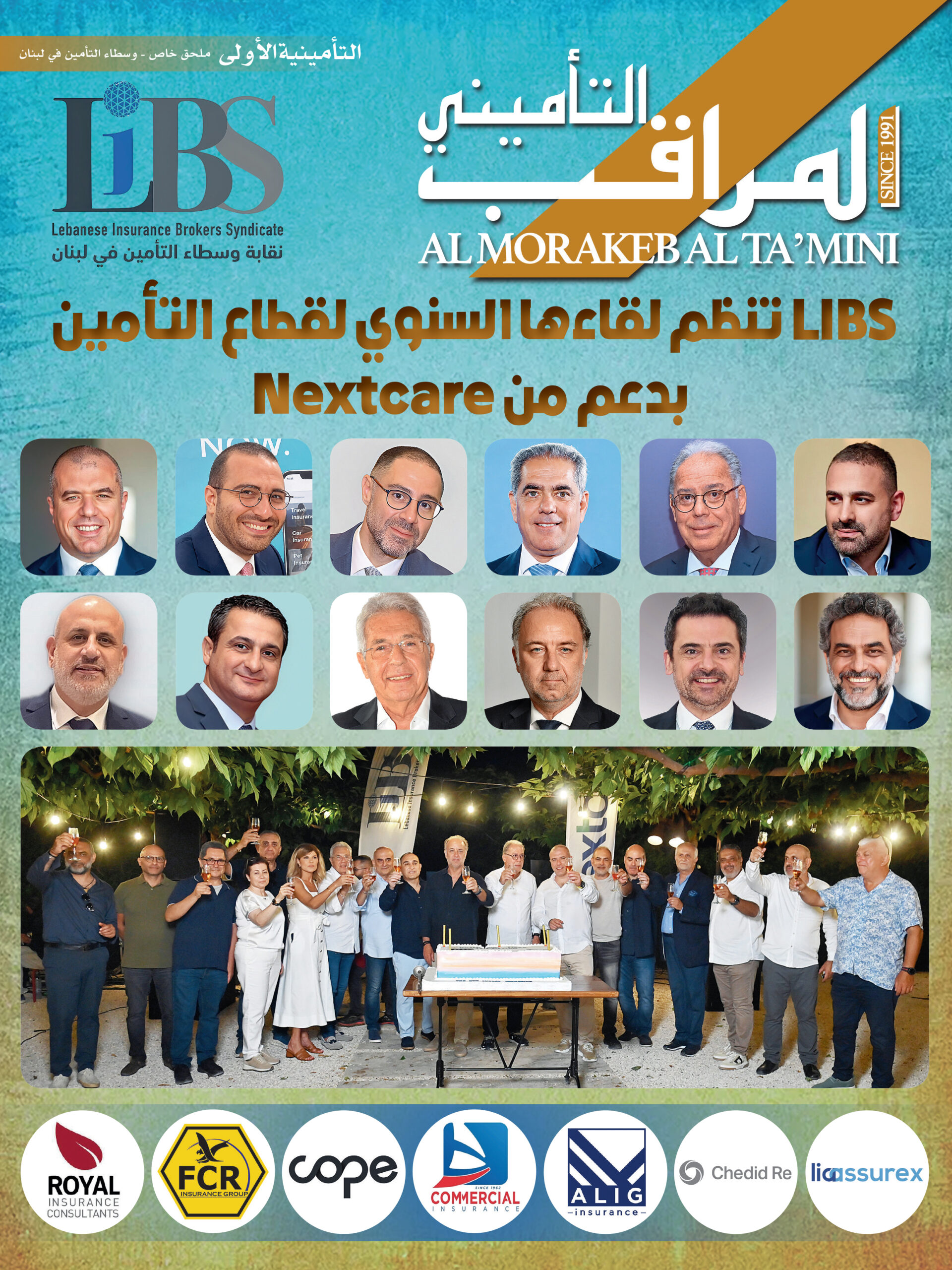 Brokers in Lebanon