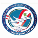 السياحة العالمية تتجه للنمو 3.1% في 2026 إلى 1.53 مليار مسافر