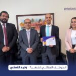 ماجد الحميداني ينضم إلى ACE Gallagher Arabia Insurance Brokers