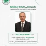 «​بنك قناة السويس» يطلق حملة «Voyage»