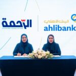 العراق: خالد عماد ينضم إلى فريق تطوير الأعمال فيUR International Insurance