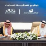 لؤي الحواش رئيساً تنفيذياً للبنك الوطني
