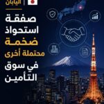 الإمارات: سكون للتأمين تطلق نظامًا قائمًا على الذكاء الاصطناعي