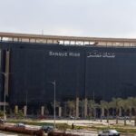 هواوي و«إتش بي» توقعان اتفاقية عالمية لتبادل تراخيص براءات الاختراع