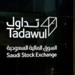 جابر: إصلاح الموازنة جزء أساسي من إعادة بناء الدولة