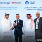 الأردن: المنارة الإسلامية للتأمين تجدد عقد التأمين الصحي مع جمعية متقاعدي الضمان