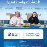السعودية: ليڤا للتأمين السعودية تعلن تعيين ثلاثة أعضاء جدد في مجلس إدارتها